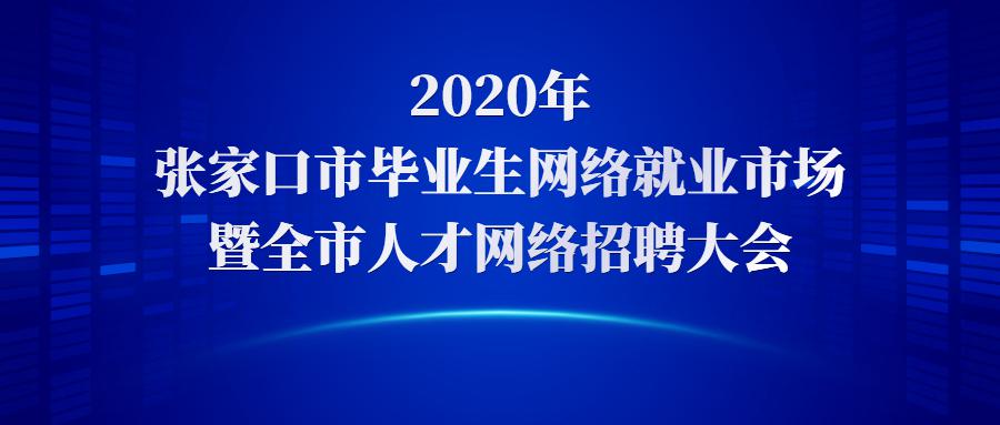 江津人才网最新招聘信息，时代脉搏与人才舞台的交汇点