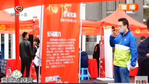 铜仁最新招聘信息及小巷特色小店探秘