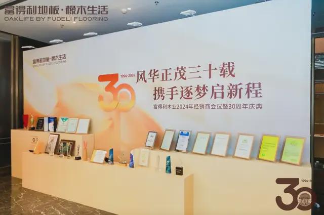 探索自然美景之旅 第7页