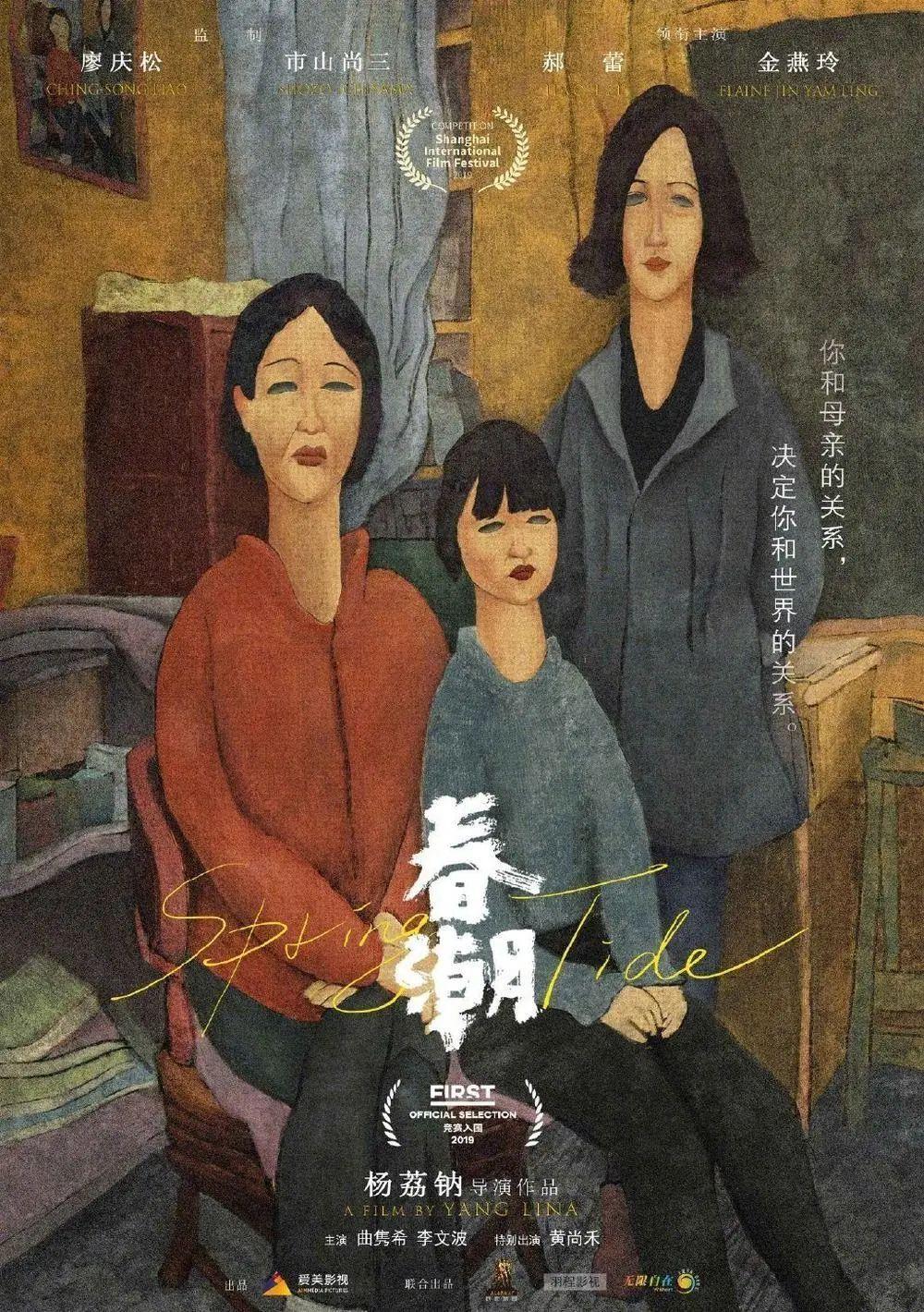 科技重塑生活 第6页