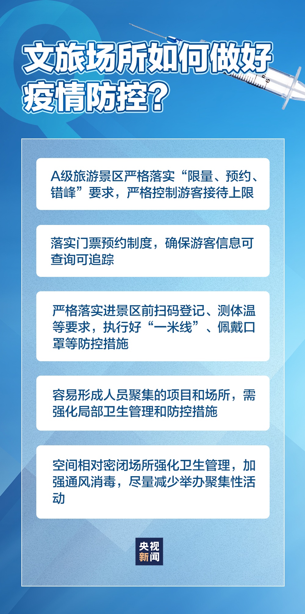 贵洲疫情最新消息，观点阐述与分析