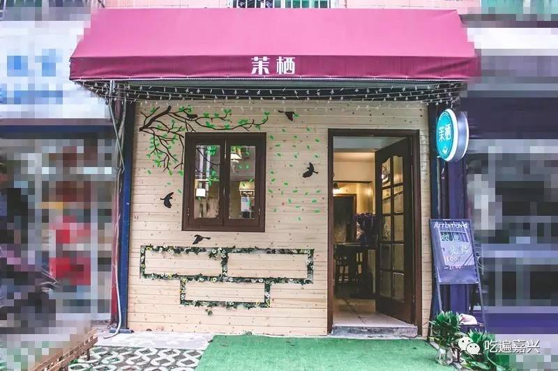 小巷特色小店探秘 第2页