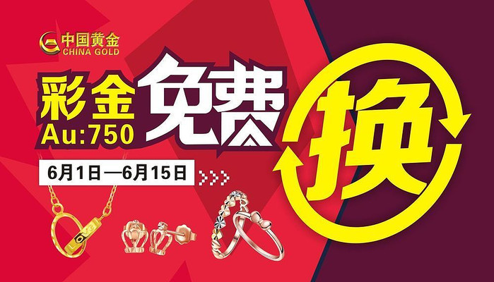 最新免费彩金，背景、事件及影响全面解析