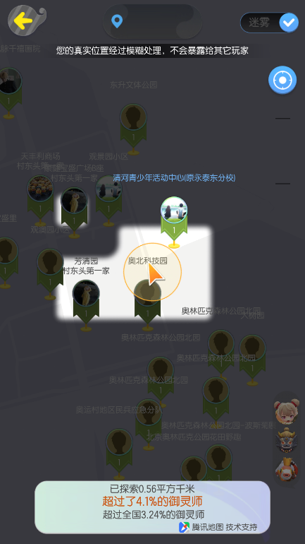 钉钉最新包，探索小巷独特风味的美食之旅