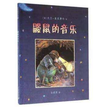 帝霸笔趣阁最新章节，心灵与自然的美妙遨游
