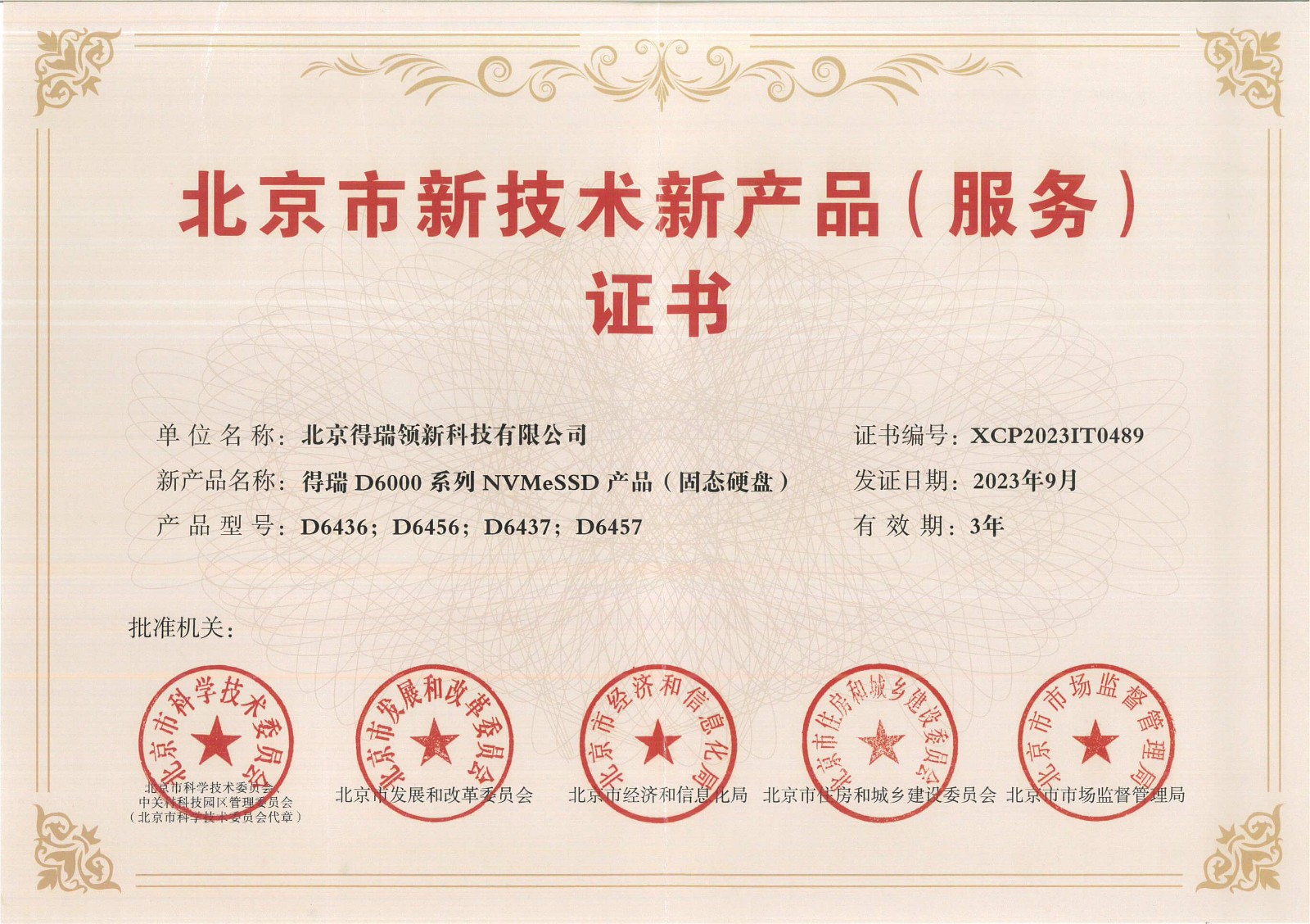 科技重塑教练时代，2017年教练证最新政策引领智能教育新纪元