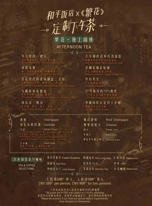 繁花王家卫最新消息揭秘，获取与解读影视资讯的步骤指南