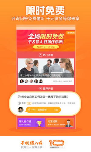 八戒盒子最新破解版探索与解析指南
