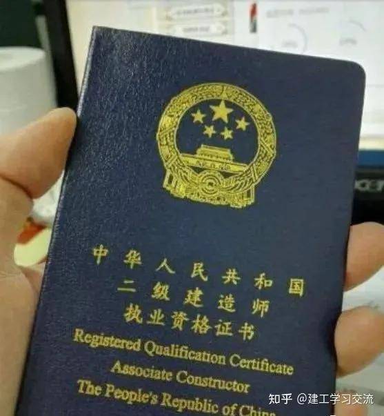 二级建造师最新挂靠价格详解，你不可不知的行业资讯