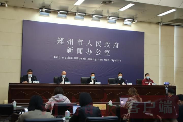 郑州最新疫情防控情况更新