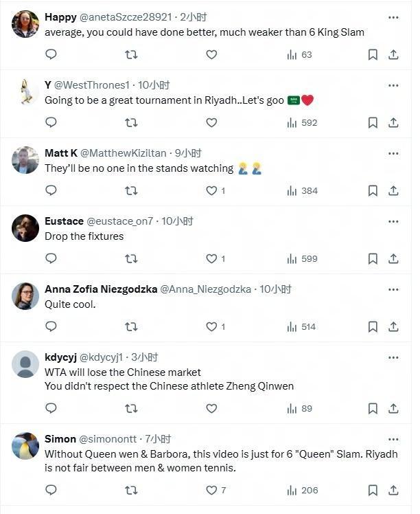 WTA年终总决赛预告片揭晓，郑钦文缺席，自然美景下的内心宁静之旅探索