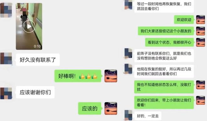 遭货车碾压男孩康复入学，自然探索与内心平静的追寻之旅
