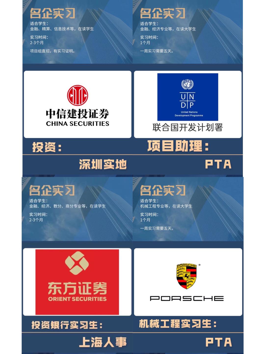 校招秒拒背后的真相，大学生如何勇敢面对并询问HR原因