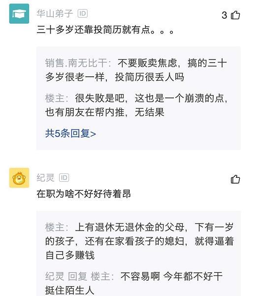 实用步骤指南，招聘人员解答女生多次投简历被拒的经验与建议
