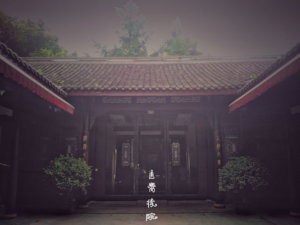 小区底楼房屋改建成祠堂，详细步骤指南与探讨