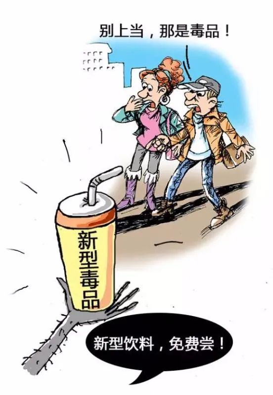 男子倒卖新型毒品，神秘探秘之旅揭秘小巷特色小店毒品交易真相