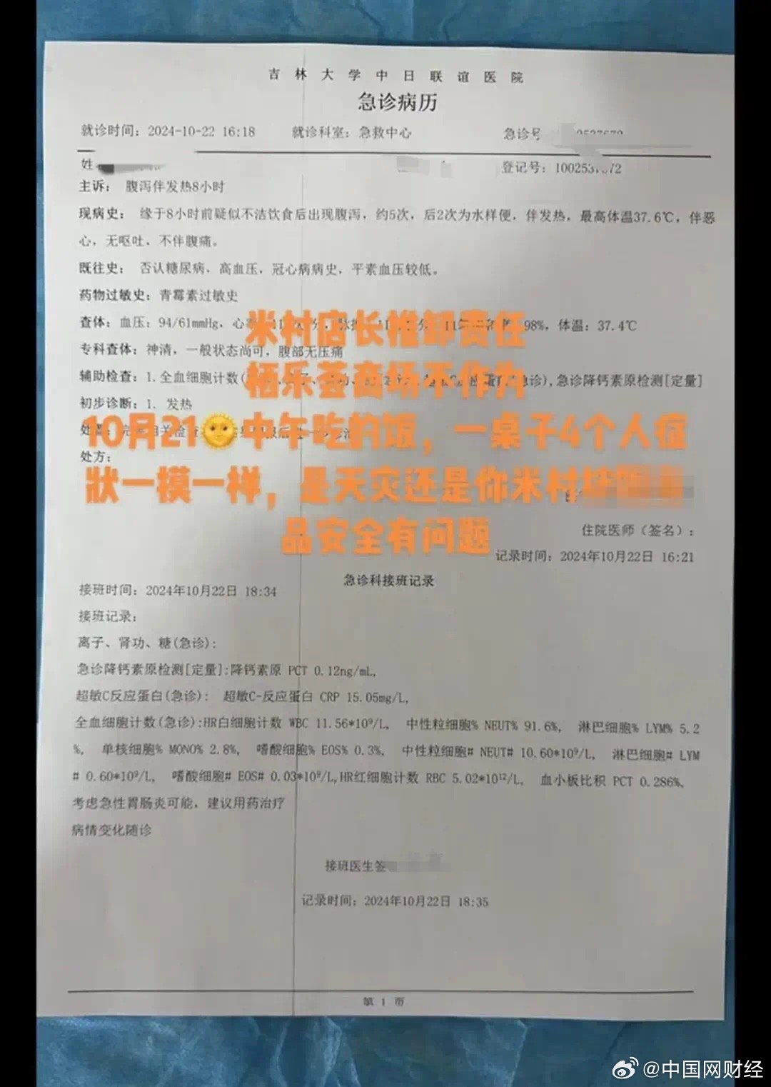 HDPE塑钢缠绕管 第1051页