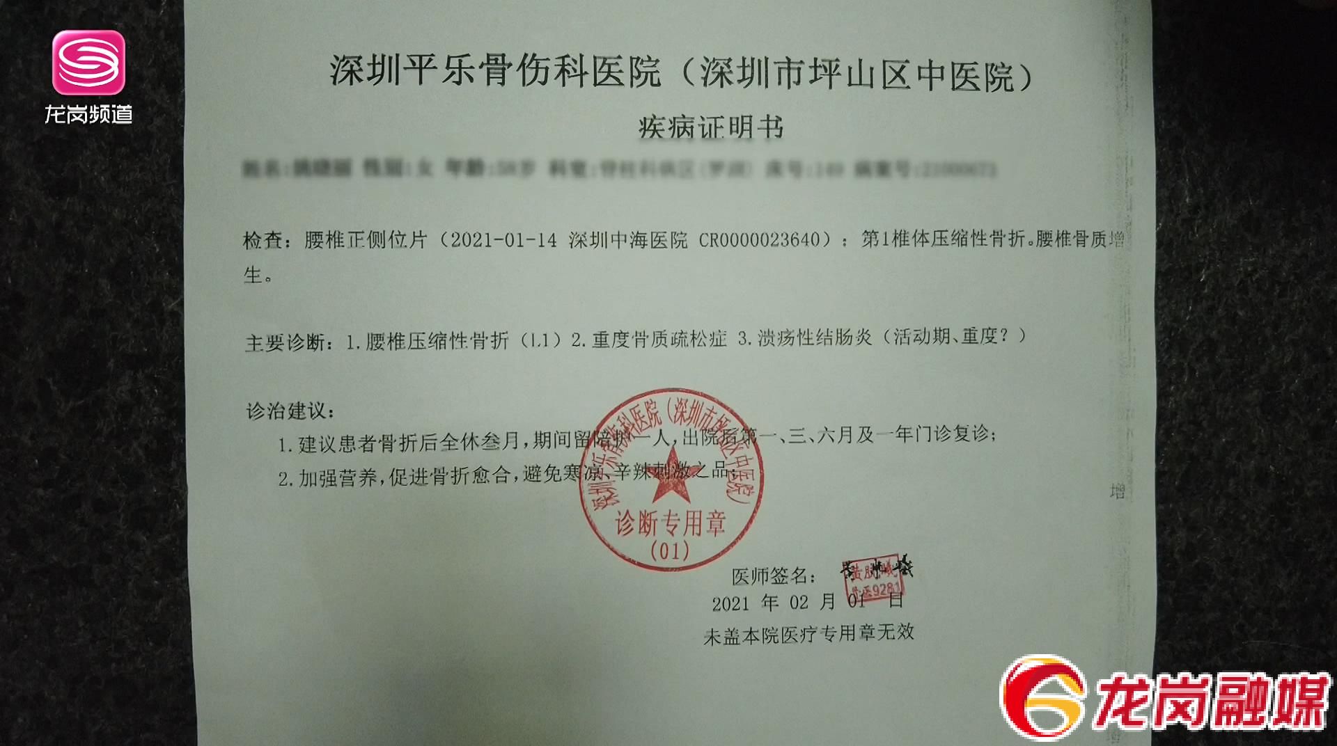 女子小区摔骨折维权启示录，勇敢追求赔偿，展现自信与成就感的力量