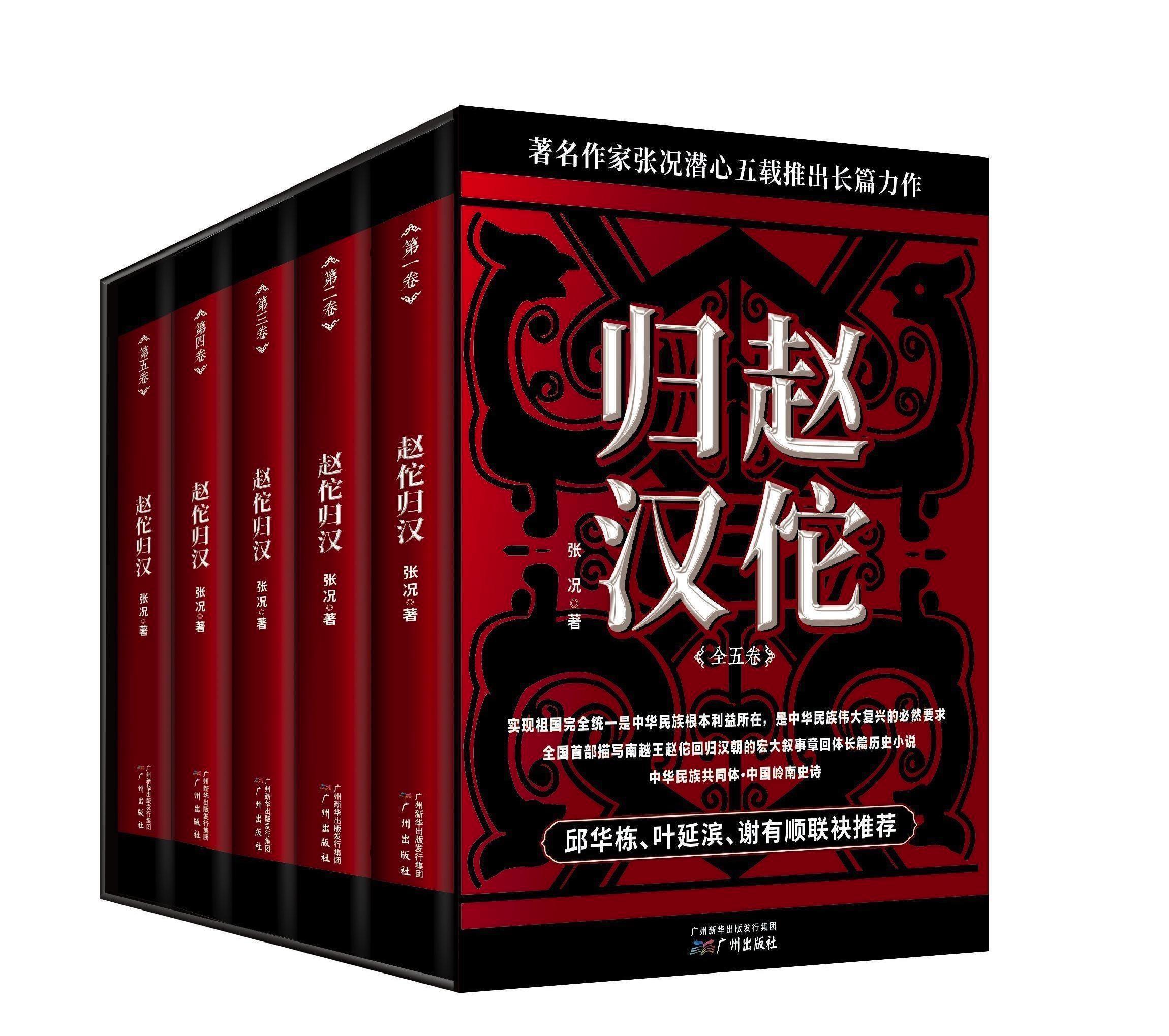 汇全球南方合力，引领智能科技潮流，共筑世界和平发展之梦的独特产品探索之旅