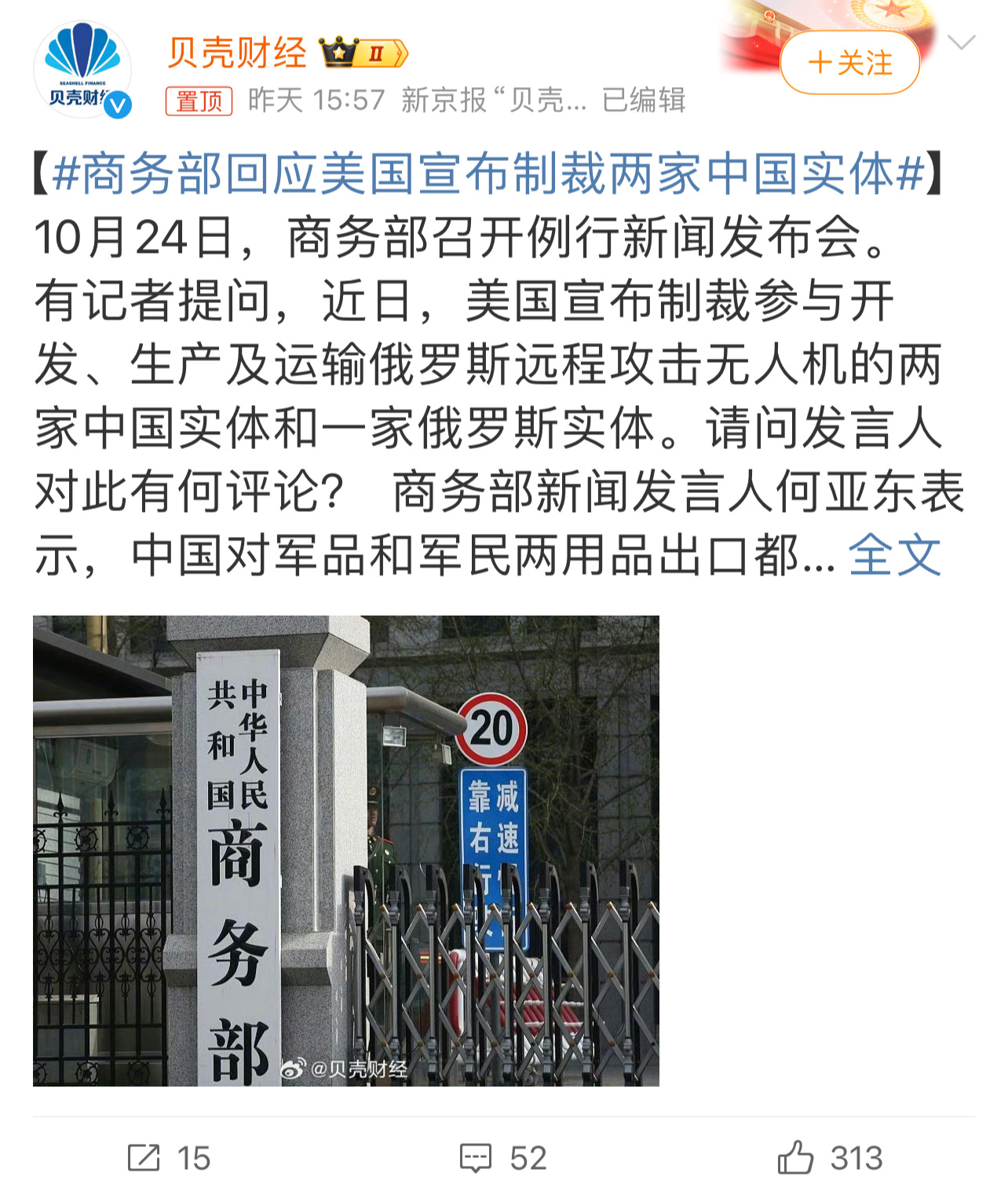 陕西华为管业 第999页
