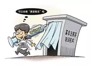 名校研究生非法黄牛获利终被抓获，时代警示与反思