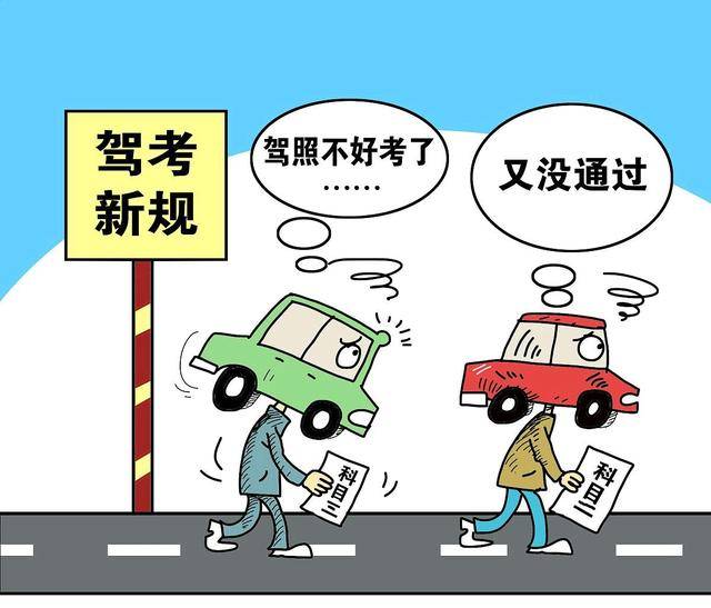 旅游消费与权益保护，老人跟团游购房引发退款争议