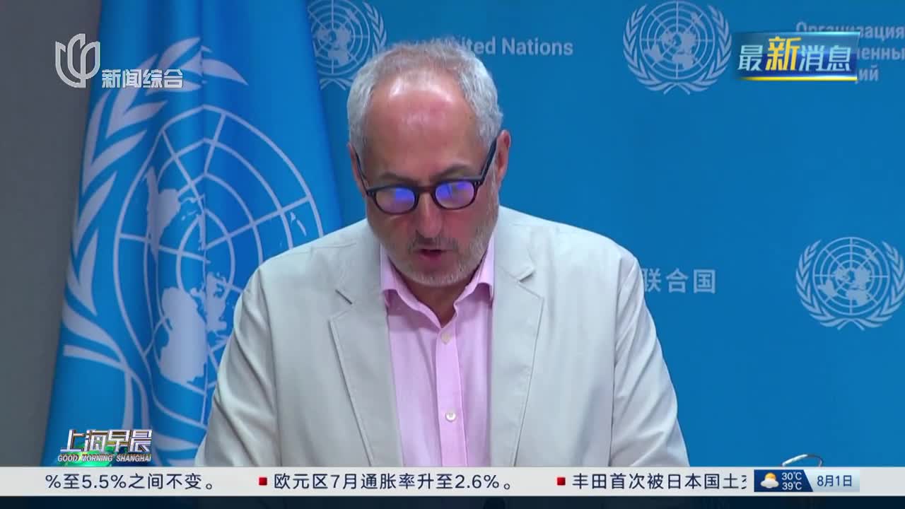 联合国秘书长谴责土耳其恐袭事件，探索独特小巷小店的背后故事