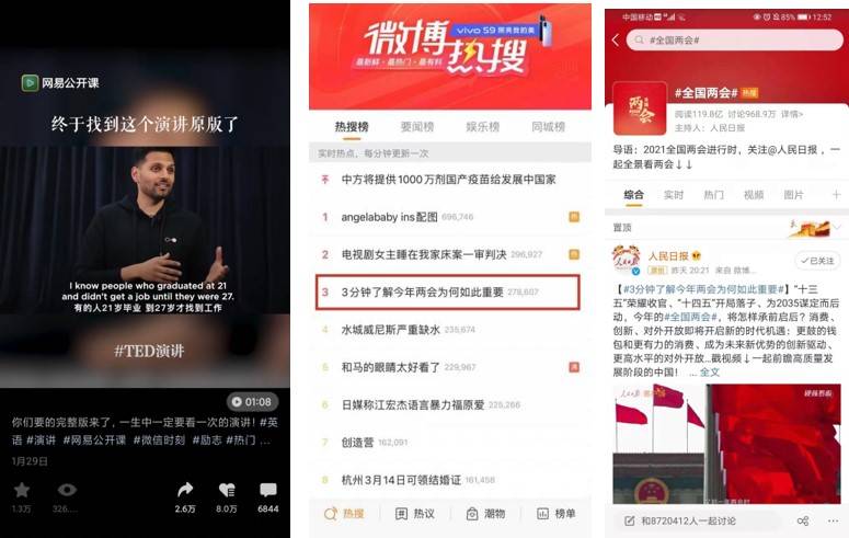 揭秘短视频账号运营培训圈钱套路深度解析，观点论述与揭秘真相