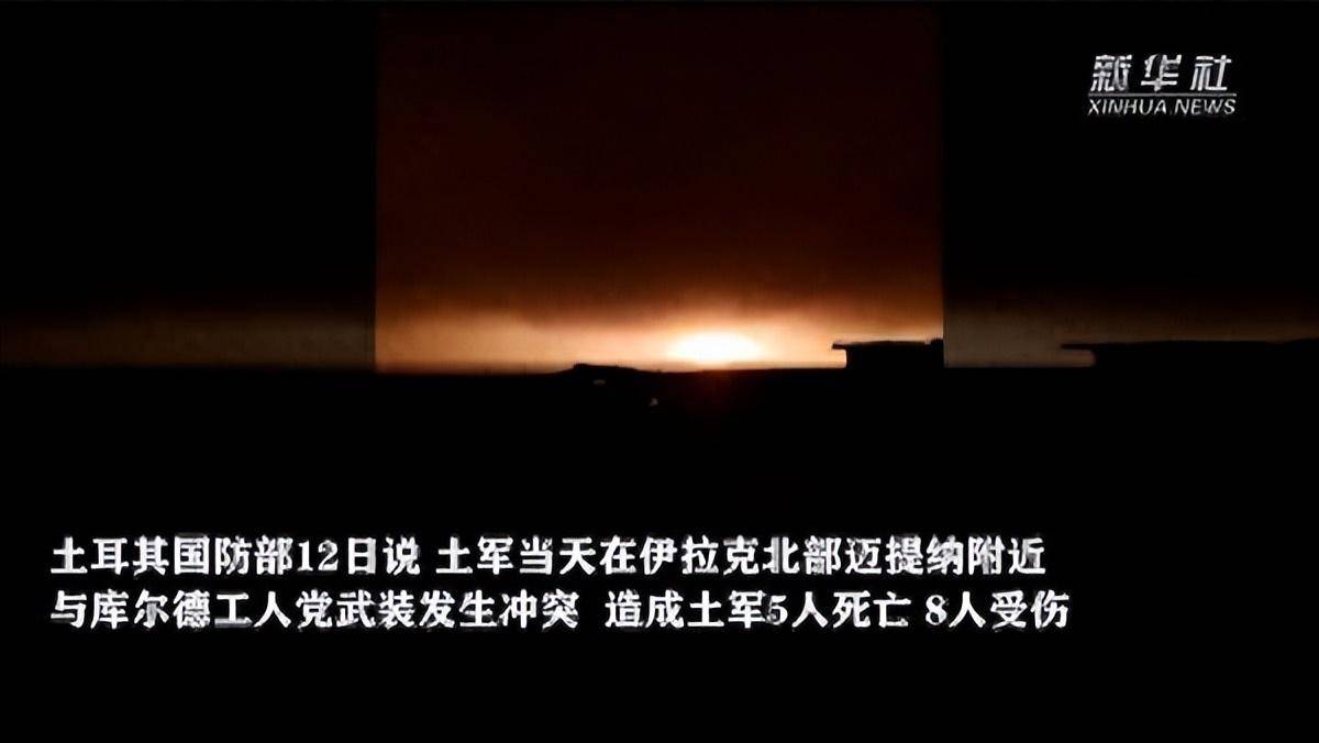 土防长揭秘，工厂遭袭背后的库尔德工人党与高科技产品的涉政问题影响分析