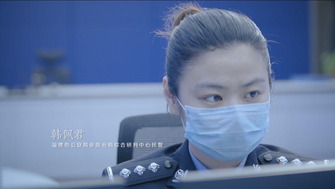 揭秘科技神器的超凡实力，新警四个月擒获24名嫌疑人纪实