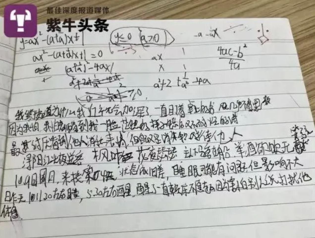 应对谣言，青少年失踪事件揭秘与提高安全意识的指南