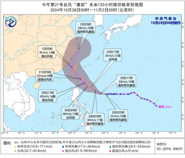 HDPE钢带增强螺旋波 第974页
