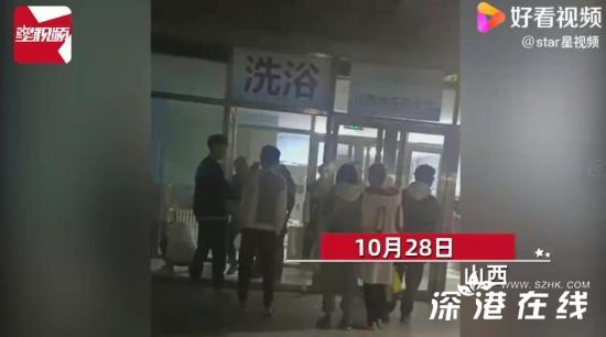 高校辟谣女生洗浴中心实习
