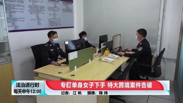 民警返还被骗资金 反被当成骗子