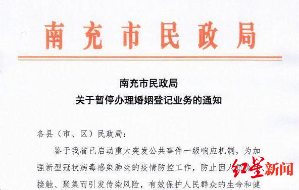 民政部新举措揭秘，公园浪漫婚姻登记与小巷秘密小店探秘之旅开启！