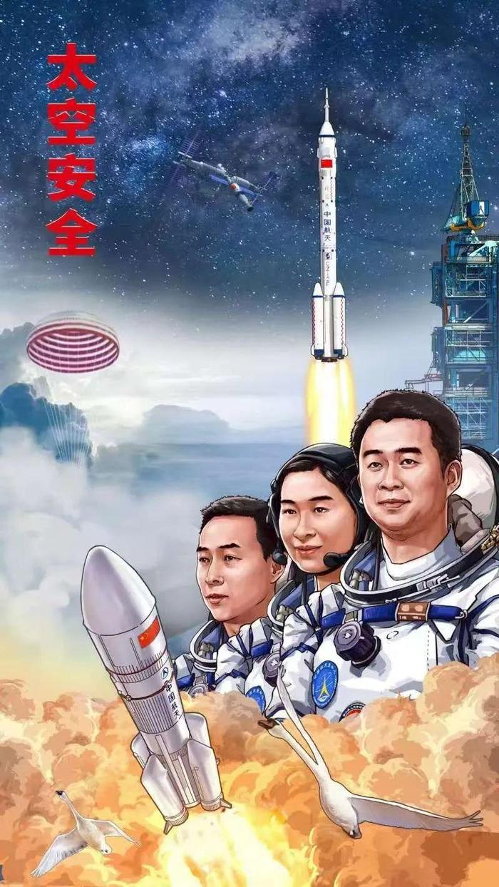 国安部强调严防间谍对我国太空技术窃密行动