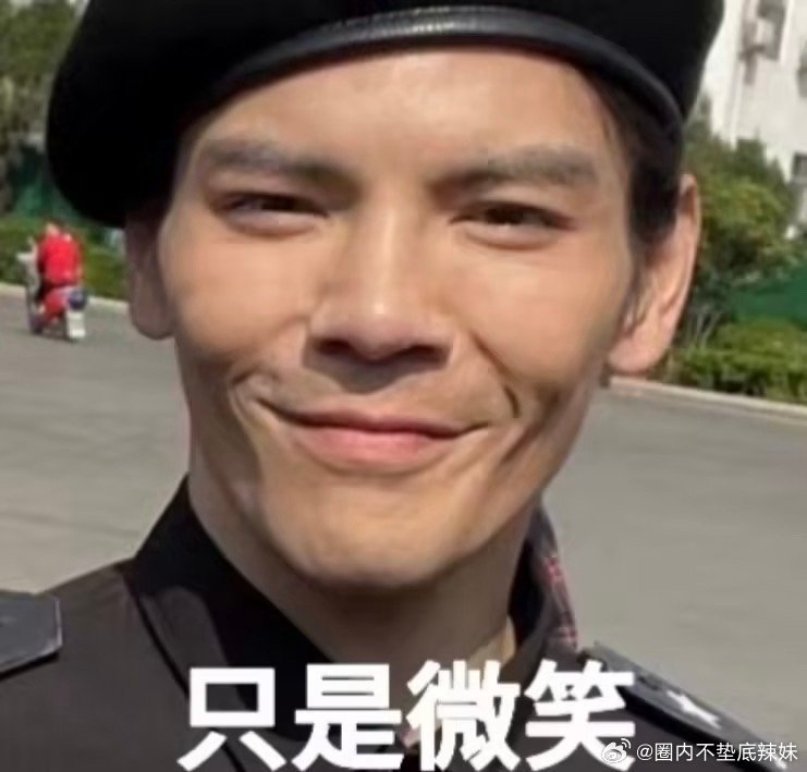 向佐怒斥大学表情包打卡收款事件，解析与应对指南