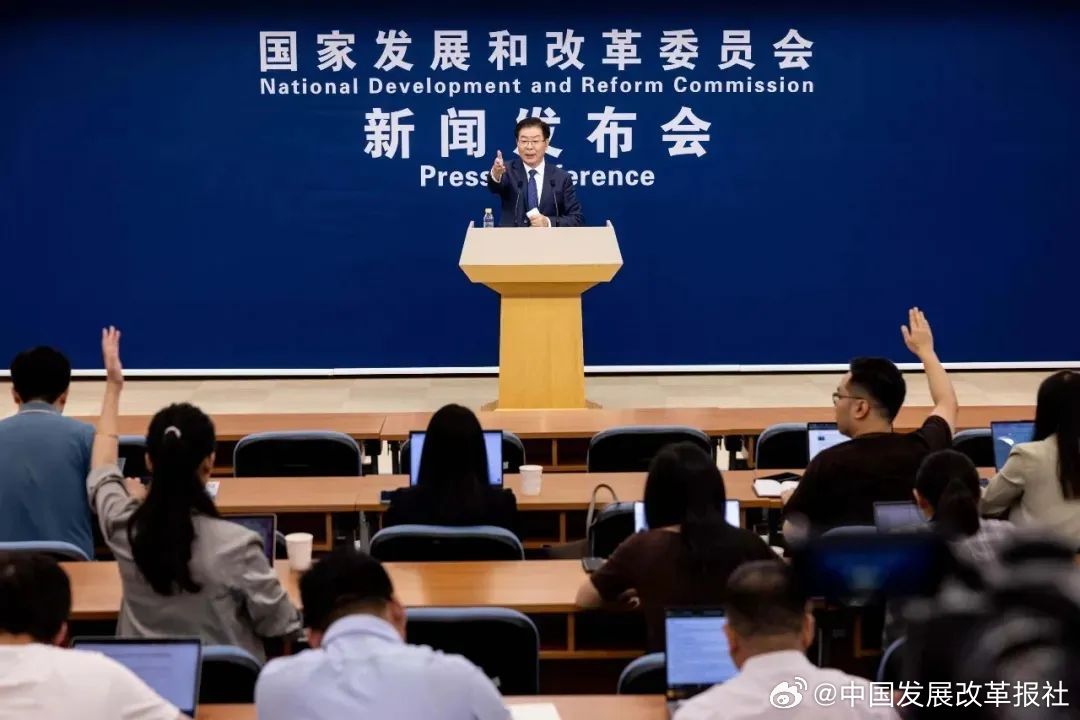发改委：还有一批增量政策“在路上”