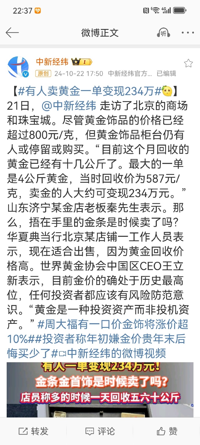 第3969页