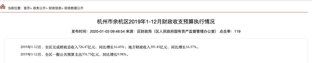 热议话题，清北毕业生入职县级中学，当地回应引关注！