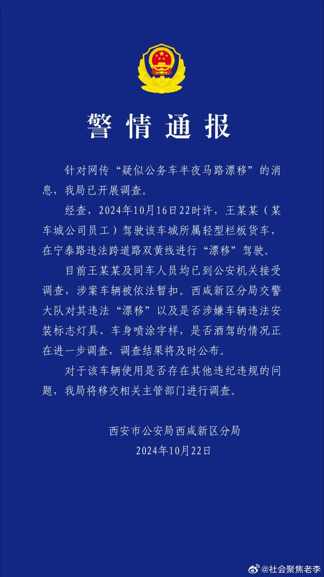 第4151页