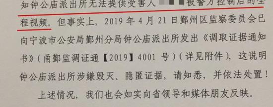 男子监视期身亡事件引发关注，辅警被立案调查及其背景影响分析