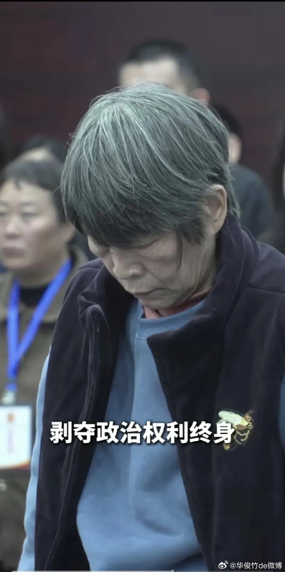 余华英案原告律师称对判死刑有信心