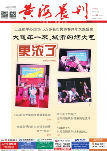 澳门管家婆一肖一码一中一	区长被举报酒后亲吻搂抱他人妻子,精细解答解释定义_网页款33.29.25