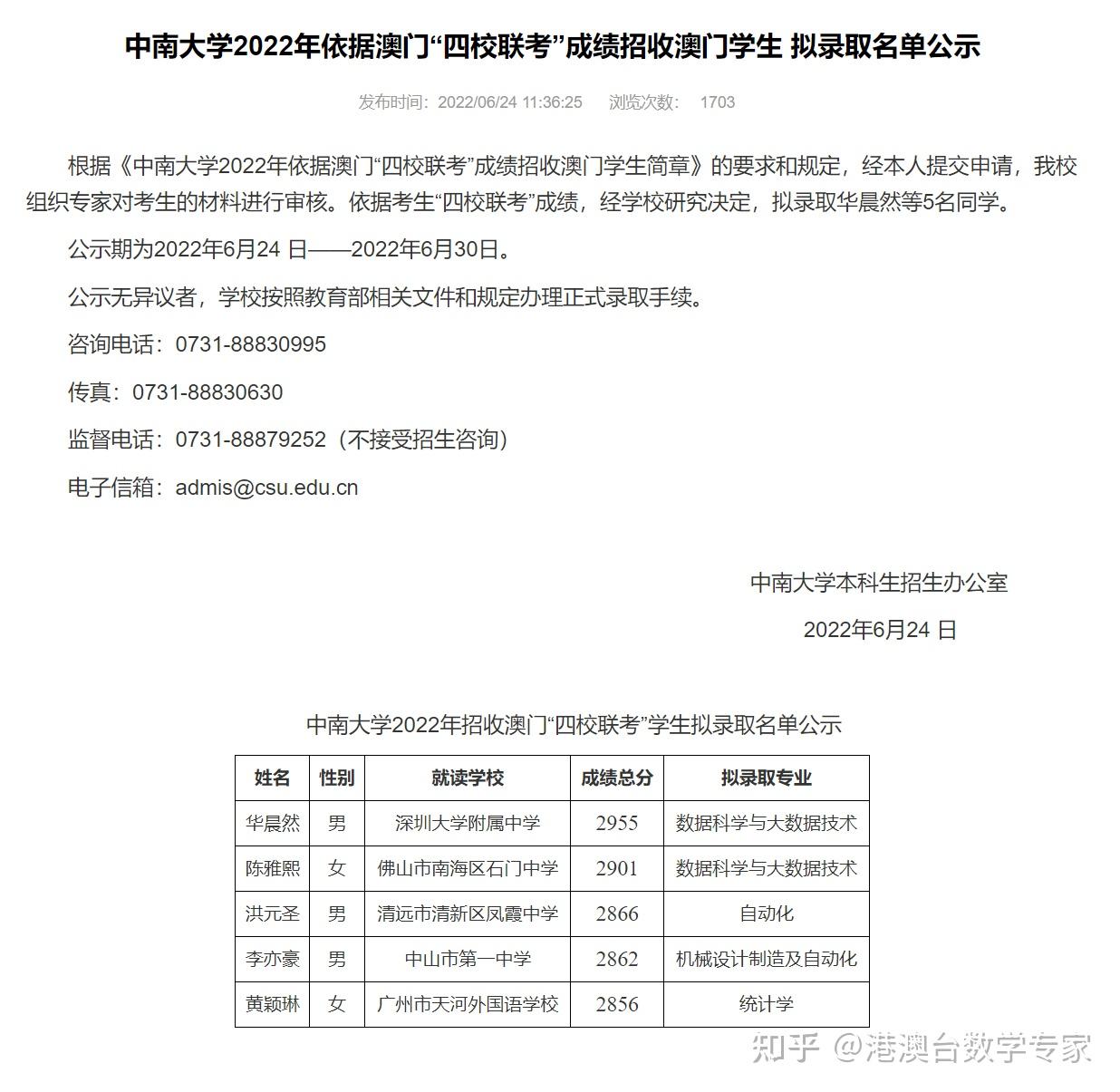 2024澳门天天开好彩大全46期	200人帮双非生改简历进大厂,科学数据评估_Plus23.86.32