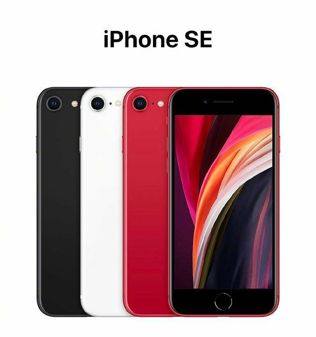 新澳2024今晚开奖结果	苹果或不推出大屏iPhoneSE机型