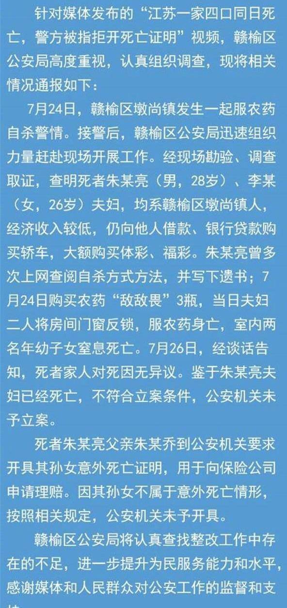 管家婆最准一肖一特	男子捂死87岁母亲欲自杀 二审宣判