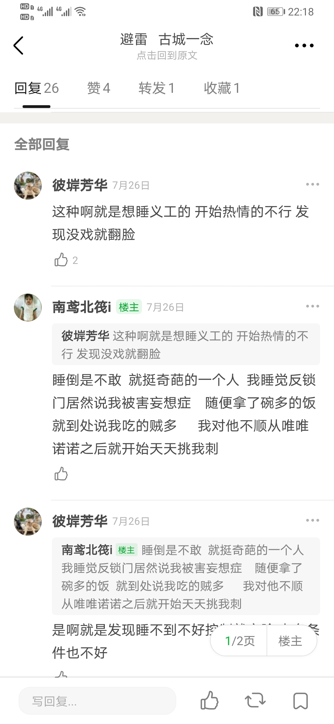 正版资料免费资料大全十点半	哈马斯或不公开新任领导人以防暗杀