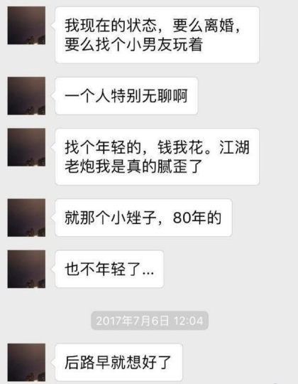 真刑！