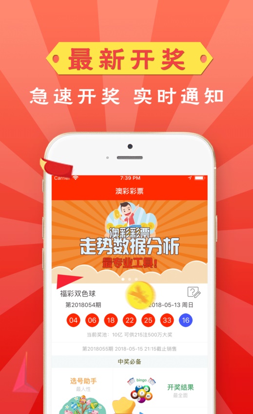 新澳全年免费资料大全	以色列报复伊朗计划外泄有何影响